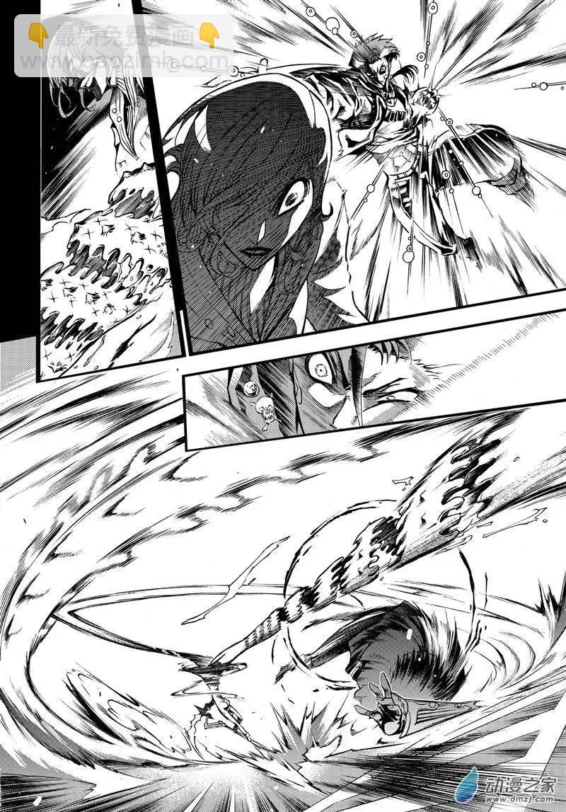 第04回 无尽恨意-第9话