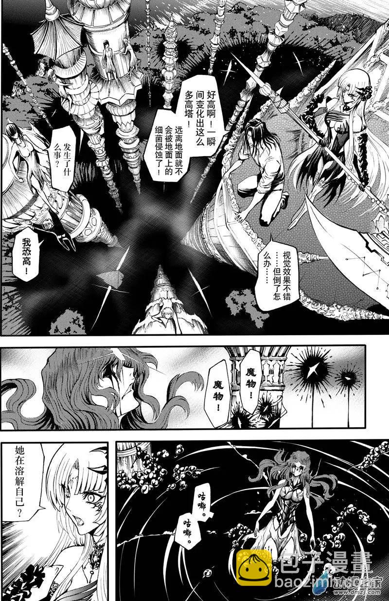 第06回 盛开黑色之花-第11话