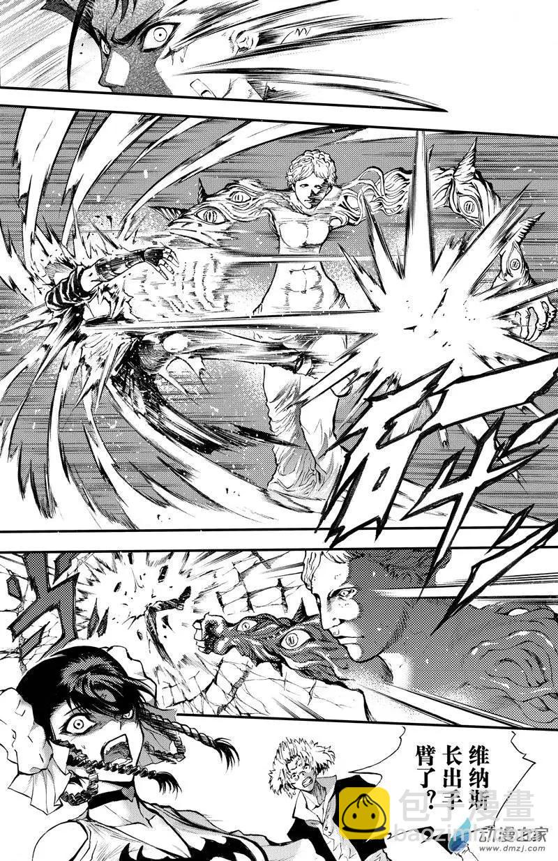 第08回 三妖聚首之章&middot;冲突-第13话