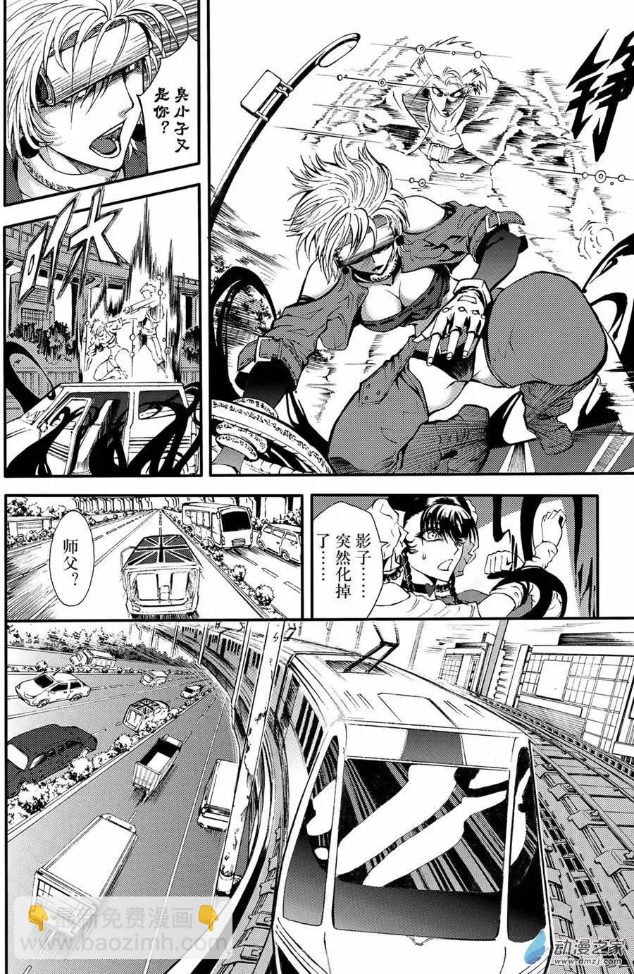 第10回 三妖聚首之章&middot;新九州-第15话