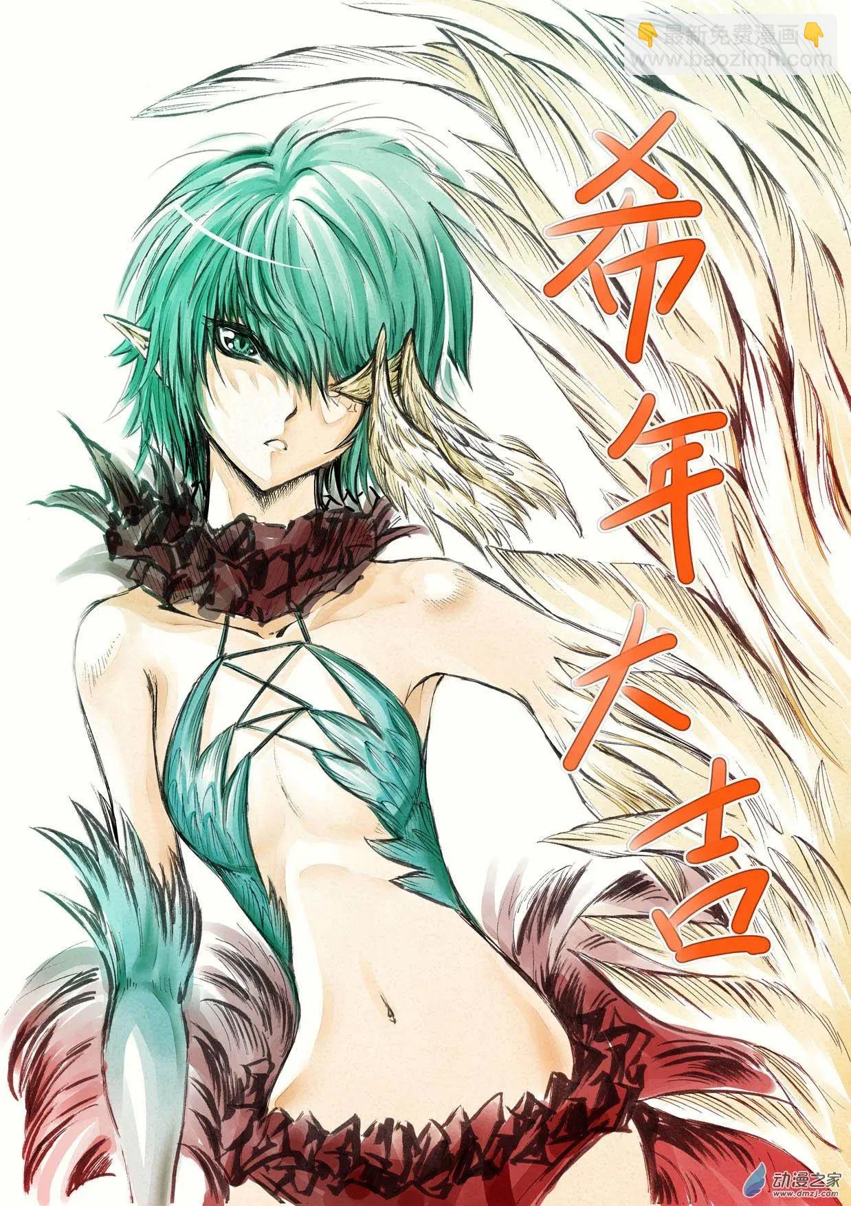 第14回 穹顶之下-第19话