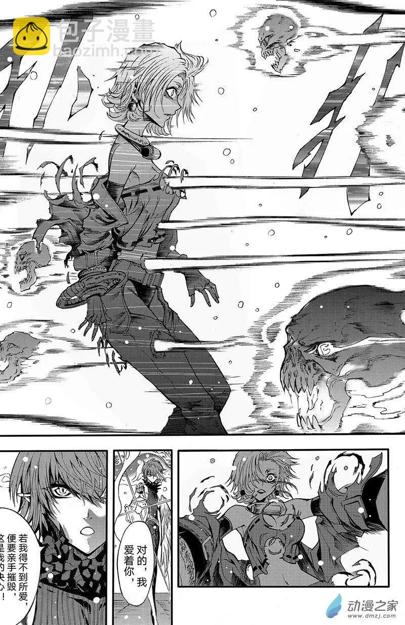 第14回 穹顶之下-第19话