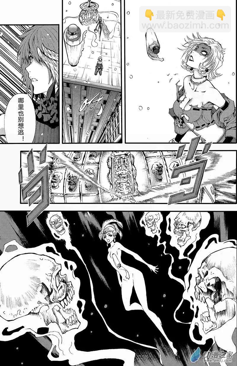 第14回 穹顶之下-第19话