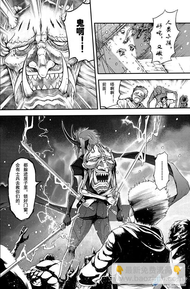 第15回 极乐池出阵！-第21话