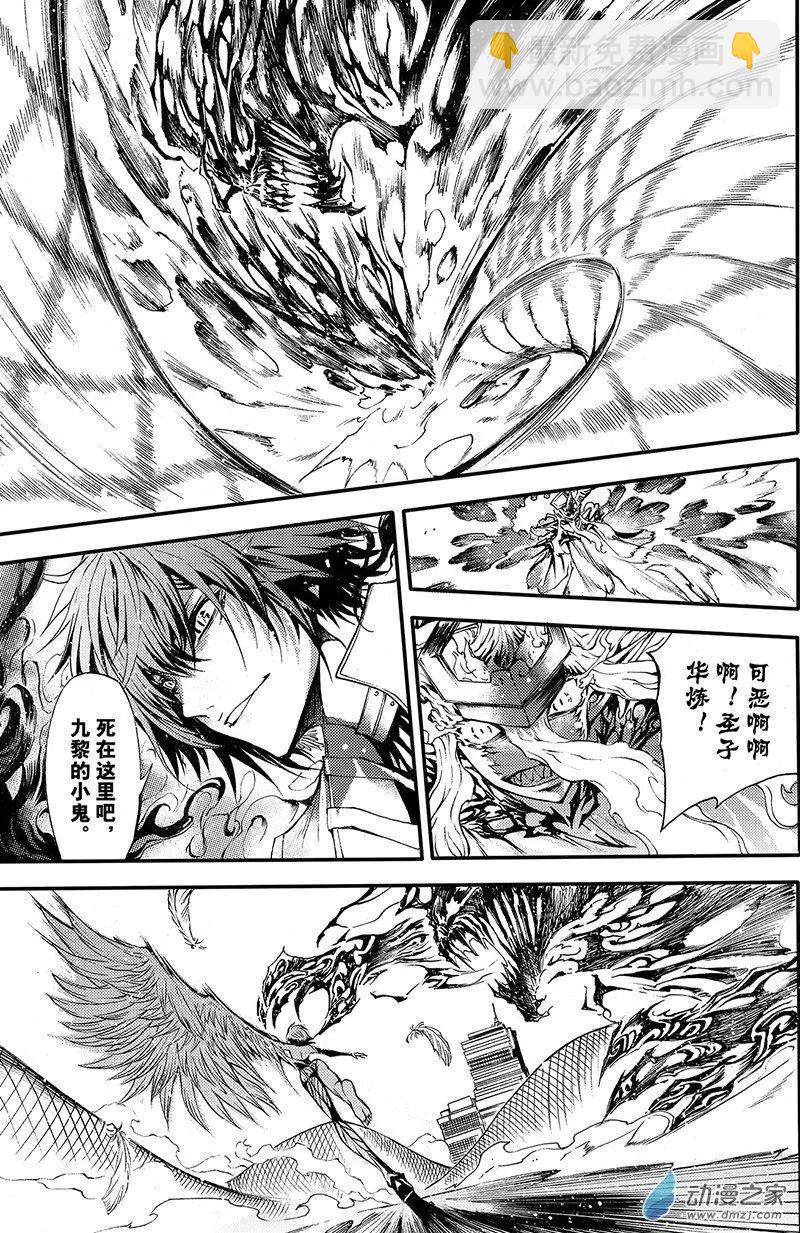 第15回 极乐池出阵！-第21话