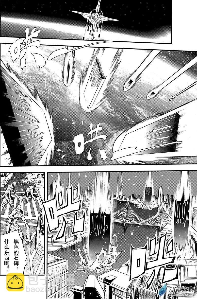 第15回 极乐池出阵！-第21话