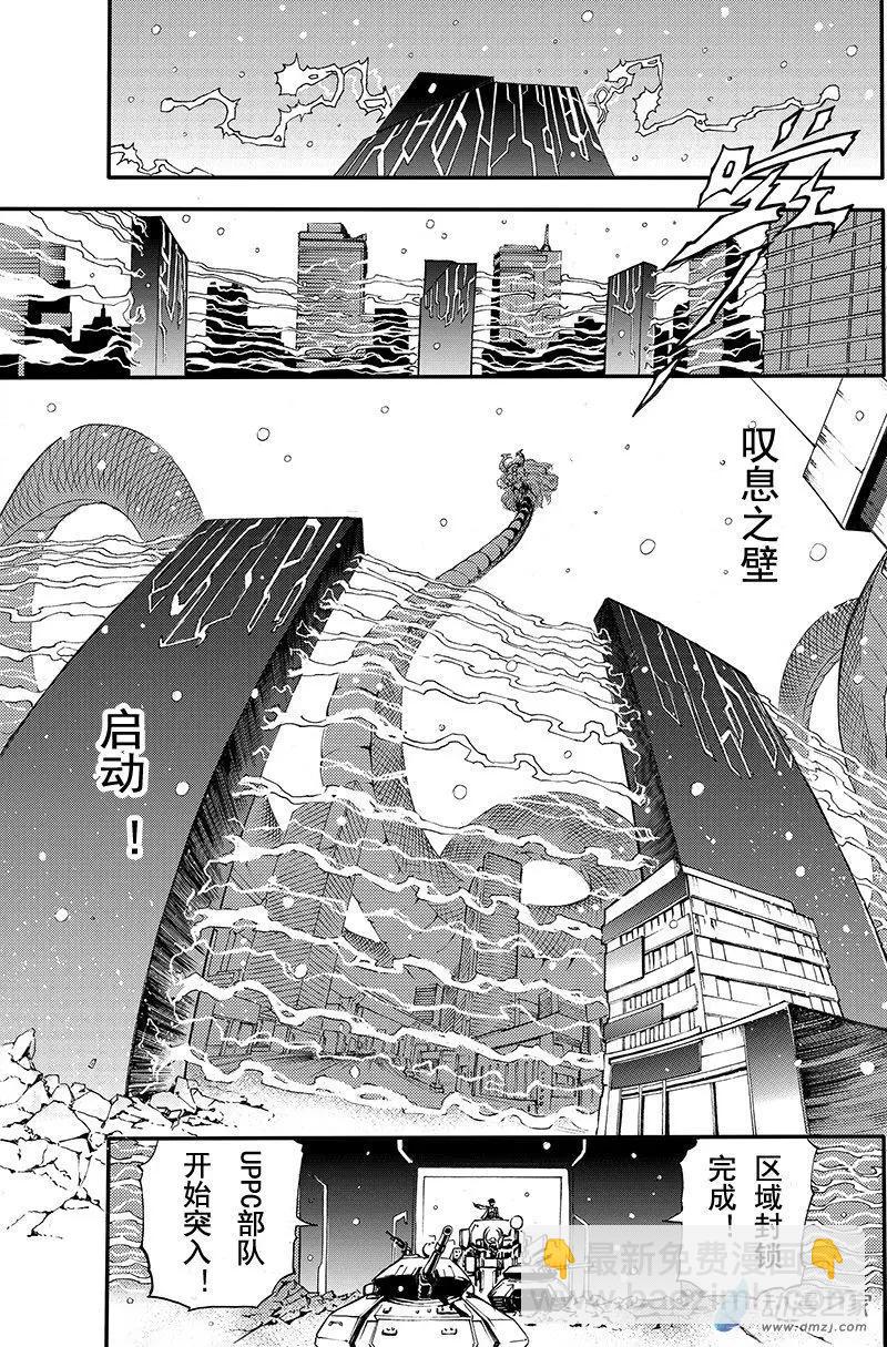 第15回 极乐池出阵！-第21话