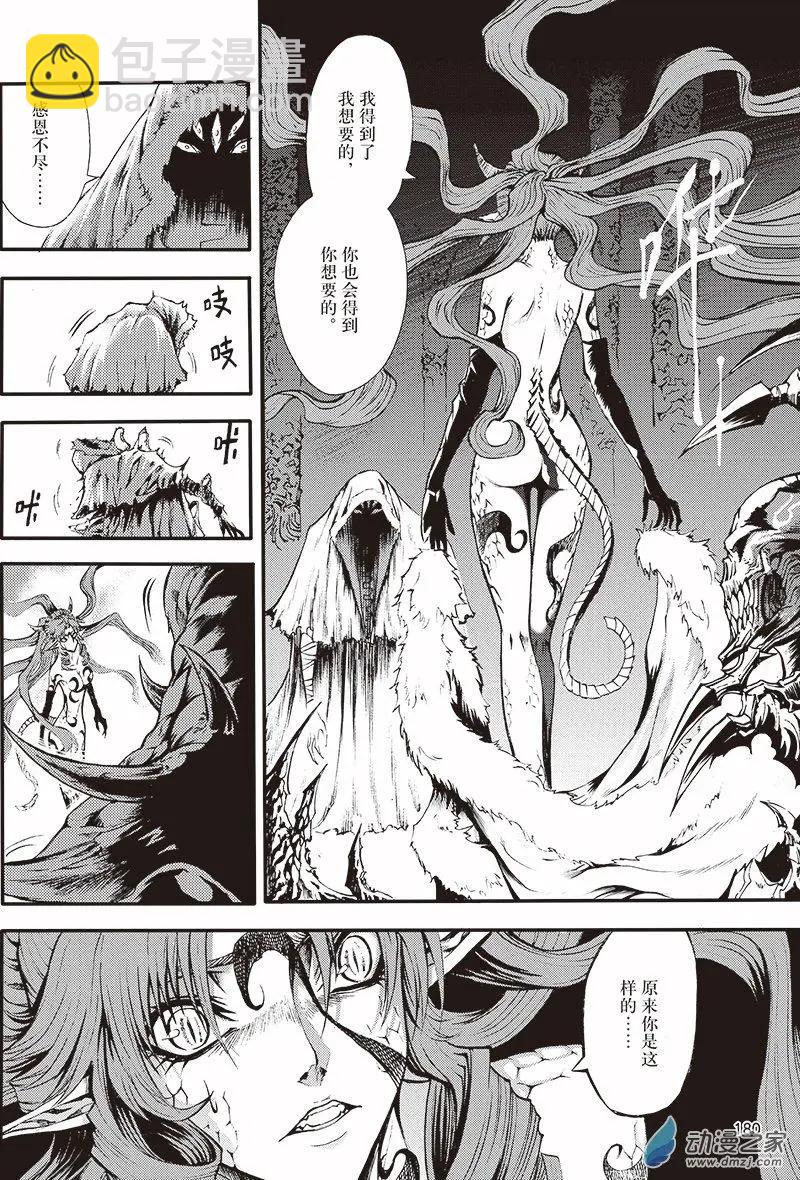 第19回 她的诞生-第25话