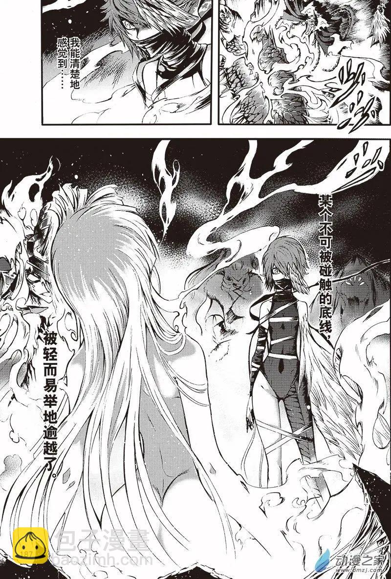 第19回 她的诞生-第25话