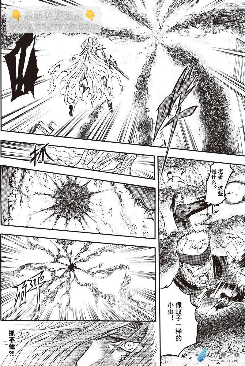 第21回 纵横意念之力-第27话