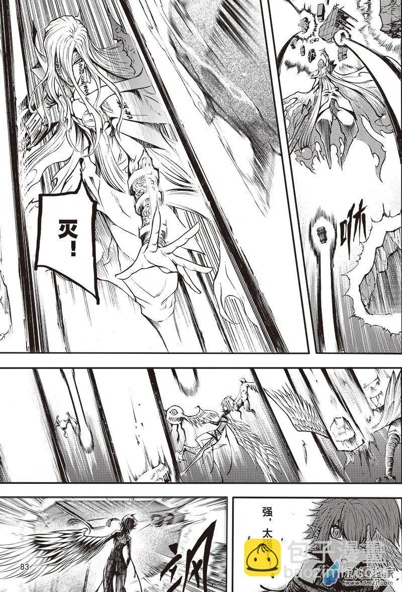 第21回 纵横意念之力-第27话