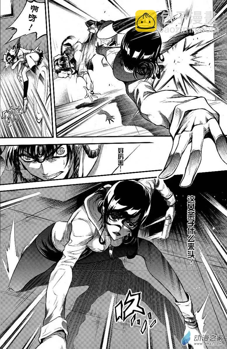 第02回 THE FAKE FACE（上）-第3话