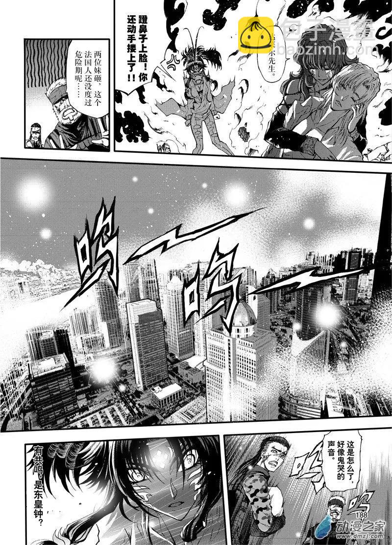 第24回 魔神复苏-第31话