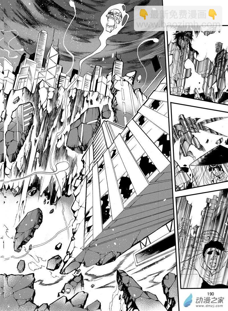 第24回 魔神复苏-第31话