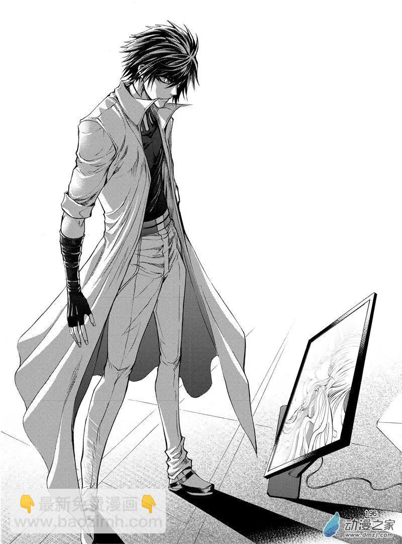 第24回 魔神复苏-第31话