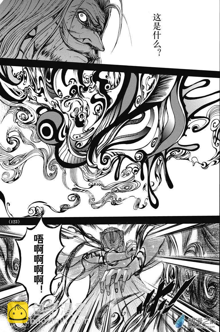 神契回忆录（5）-第7话