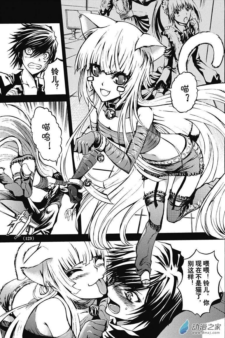 神契回忆录（5）-第7话