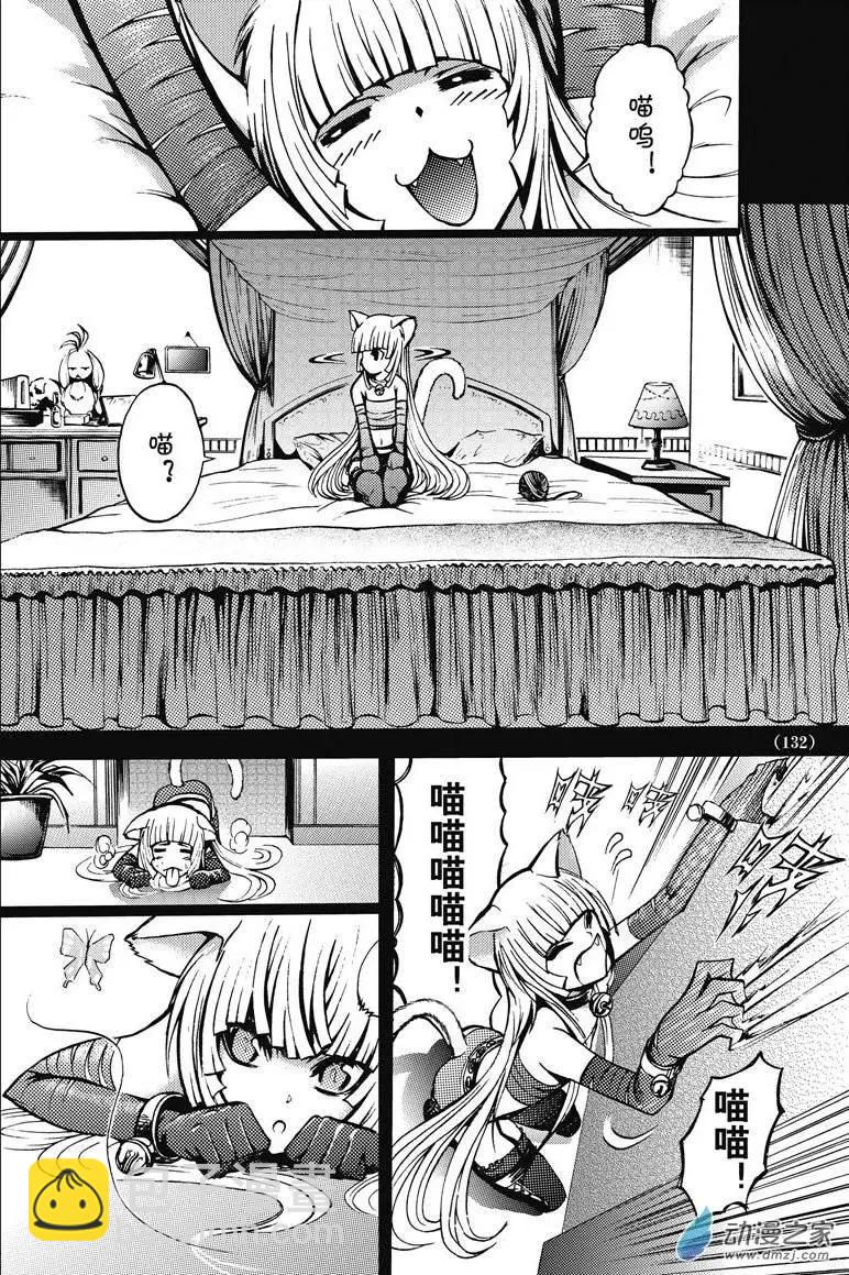 神契回忆录（5）-第7话