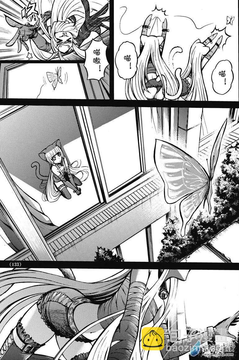 神契回忆录（5）-第7话