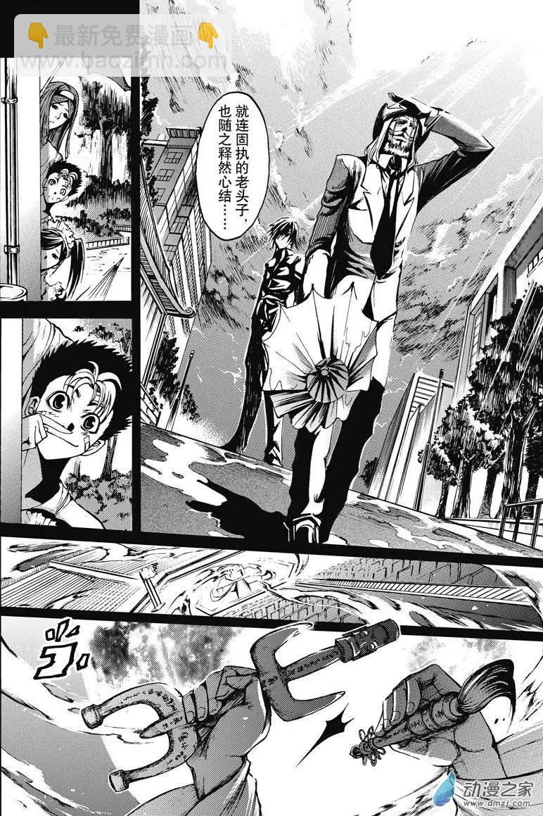 神契回忆录（5）-第7话