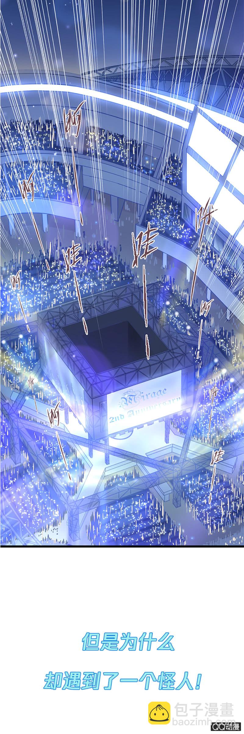 神奇男饭在哪里-预告-第1话