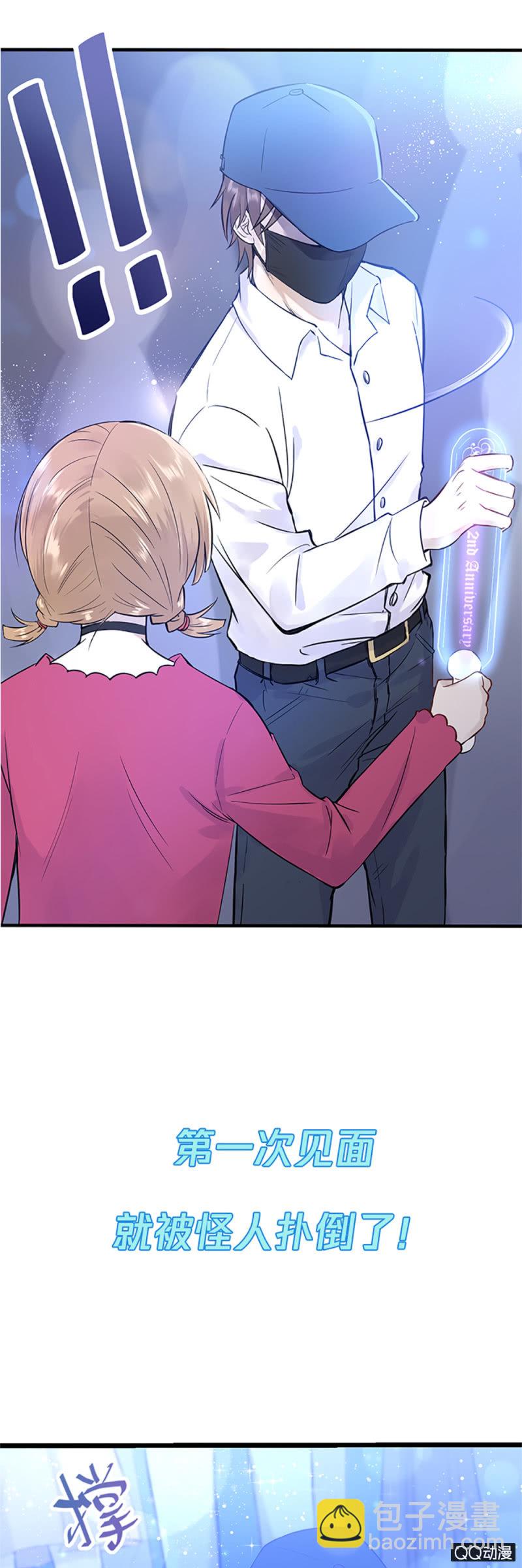 神奇男饭在哪里-预告-第1话