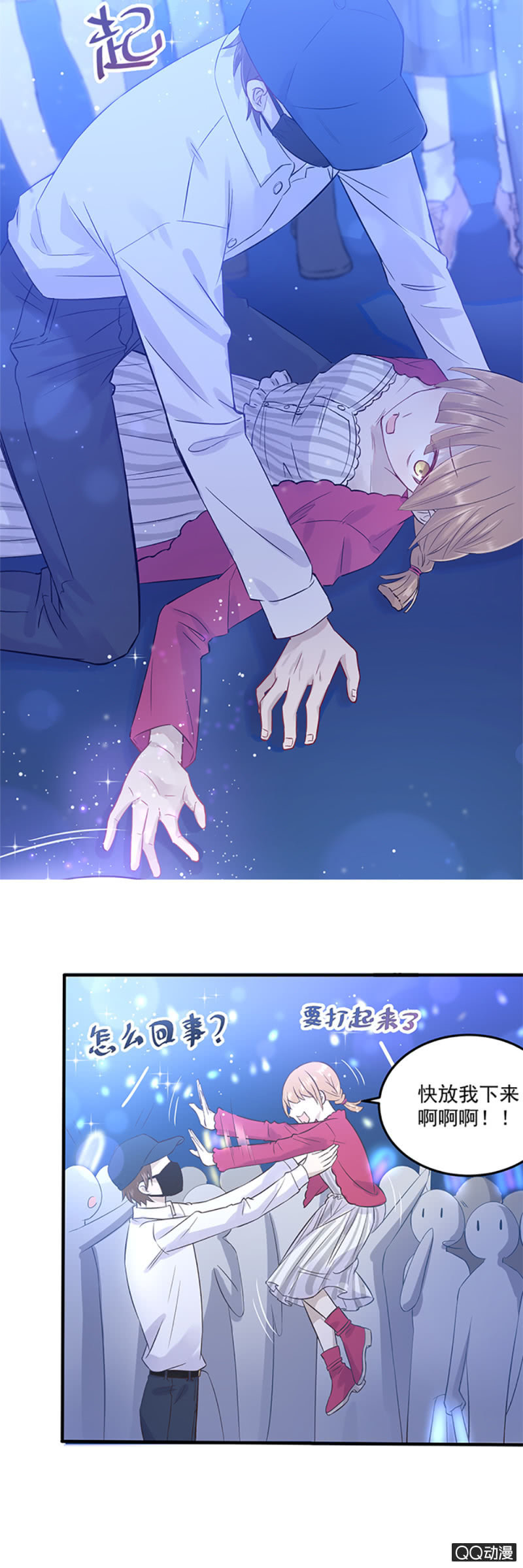 神奇男饭在哪里-预告-第1话