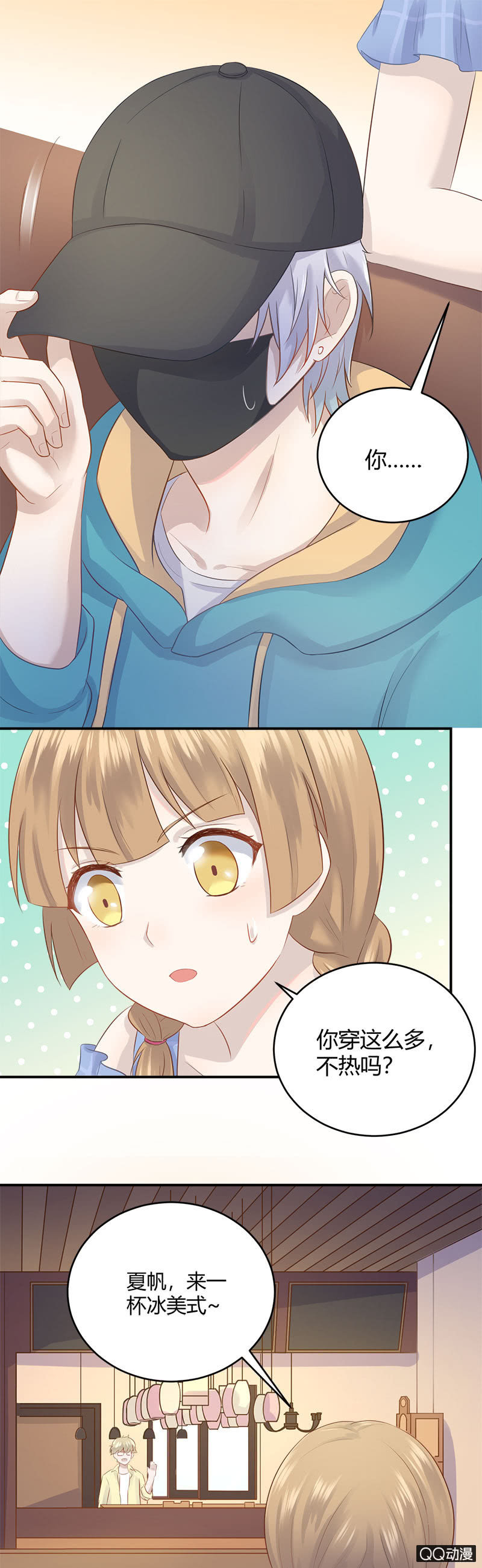 加班之夜-第11话