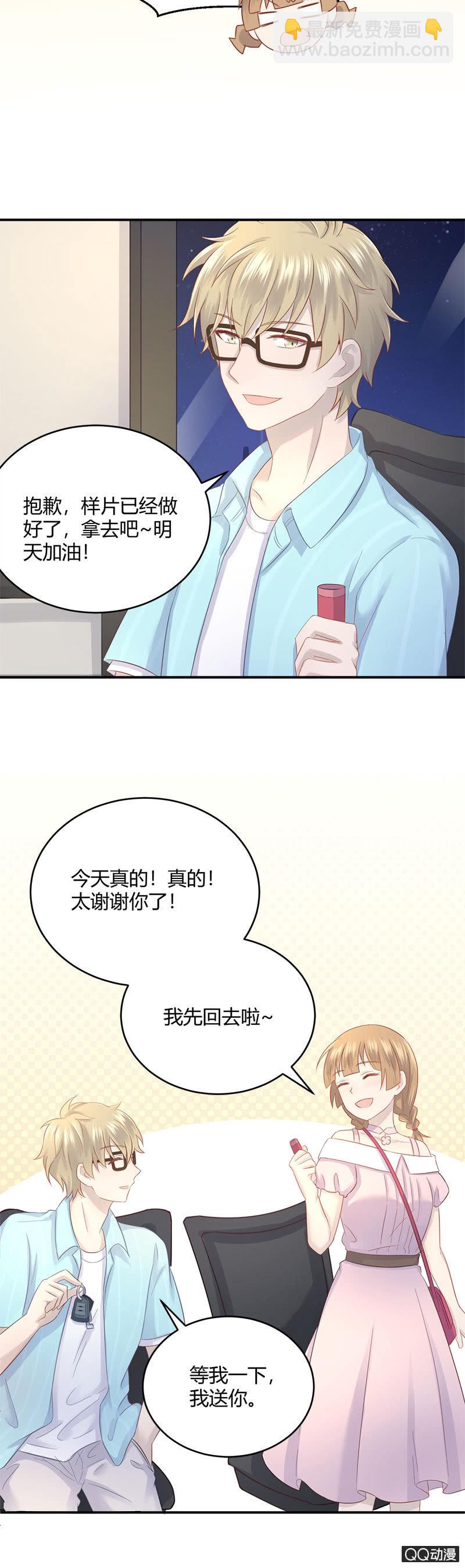 加班之夜-第11话