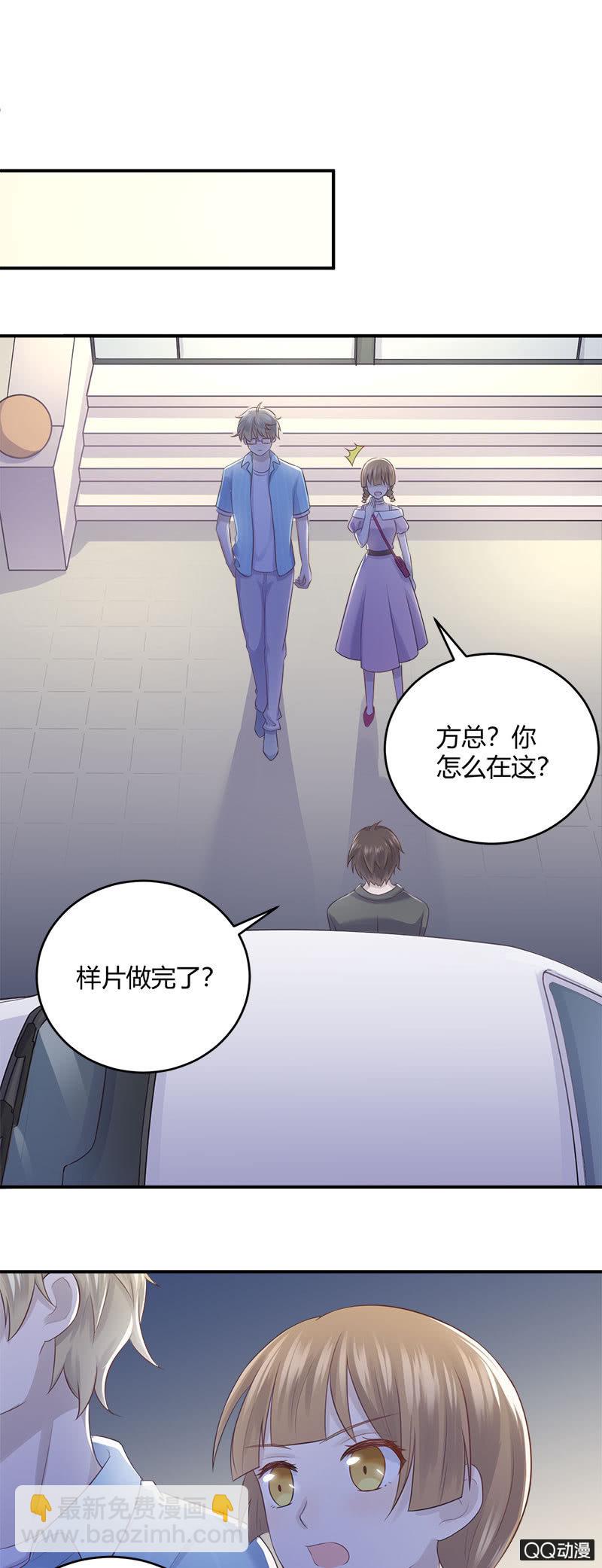 加班之夜-第11话