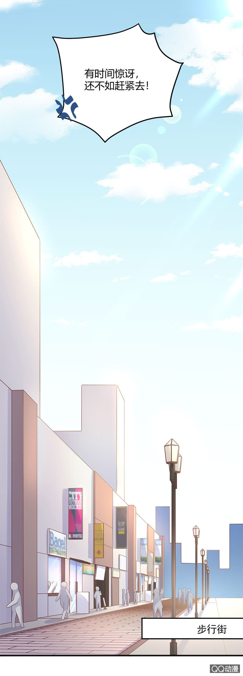 看我变身！咦？好像哪里不对-第13话