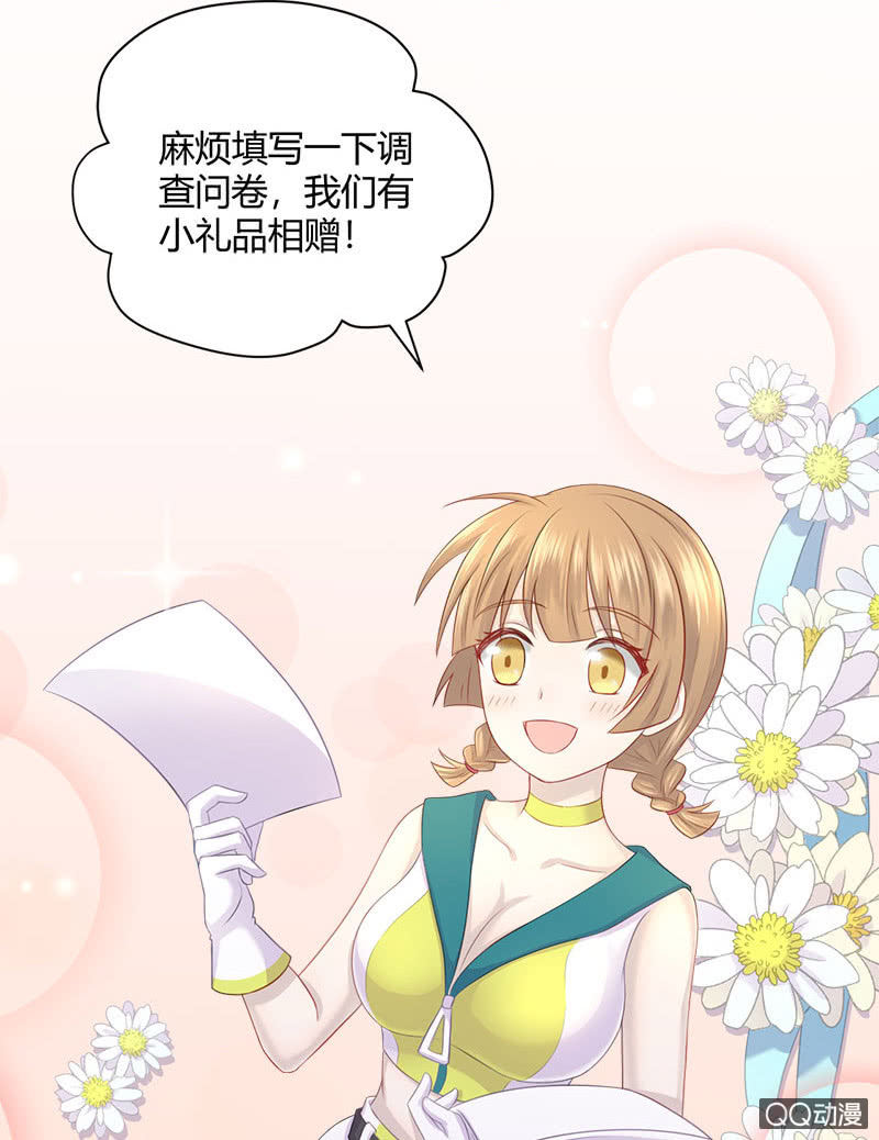 看我变身！咦？好像哪里不对-第13话