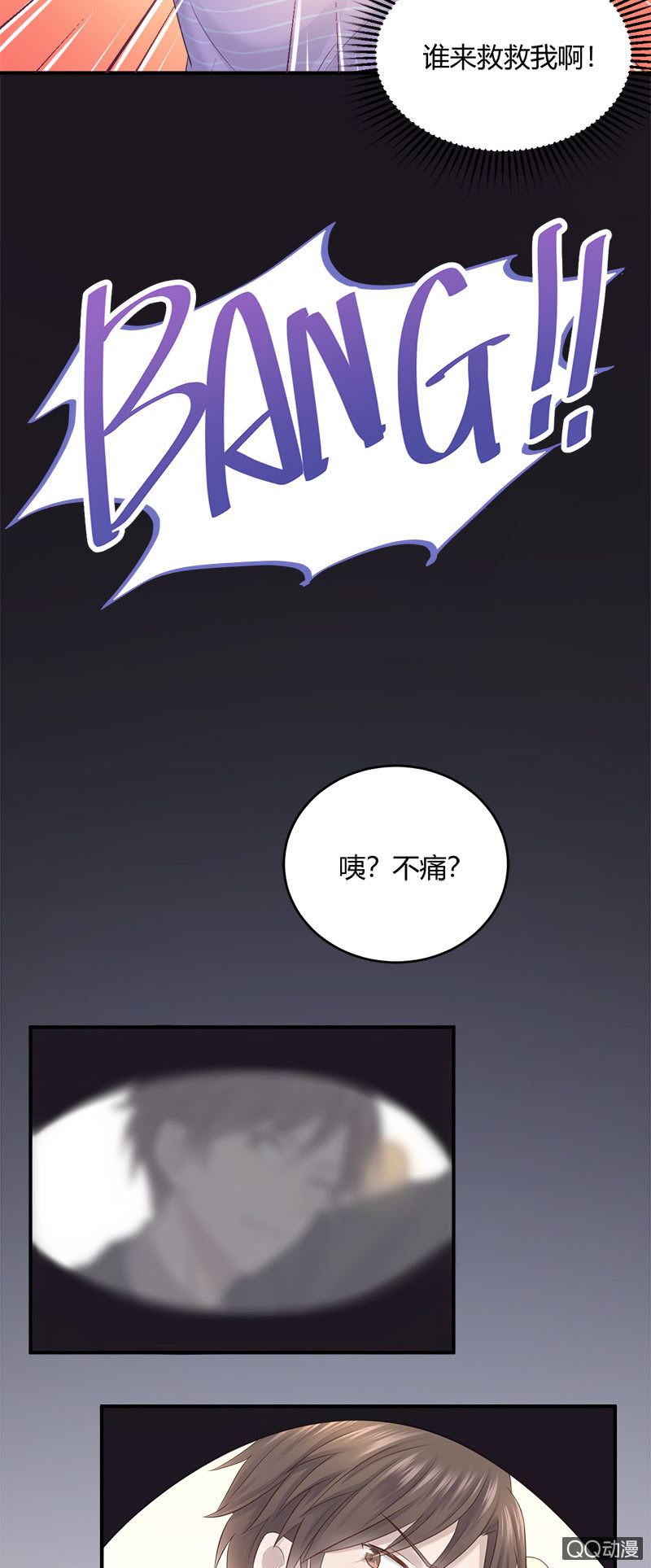 我的门票呢？！-第15话