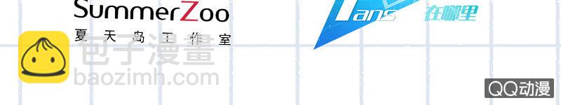 连更预告-第17话