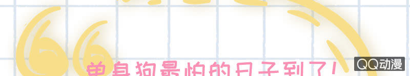 连更预告-第17话