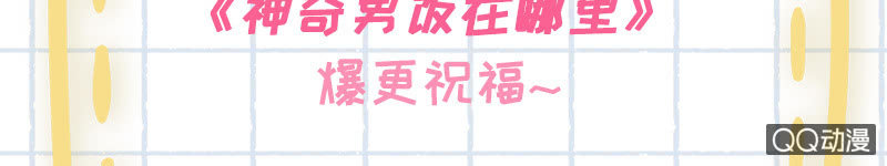 连更预告-第17话