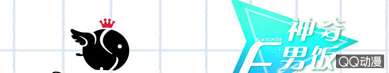 连更预告-第17话