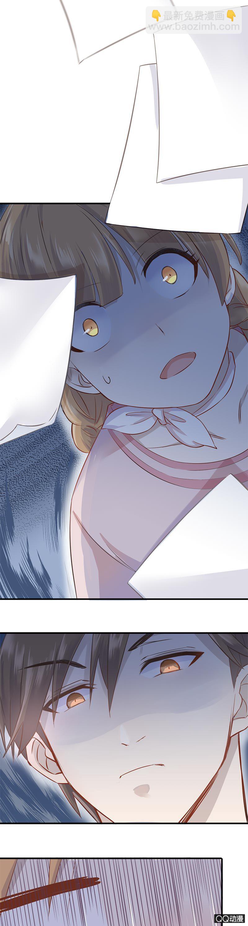 厄运之神盯上我-第3话