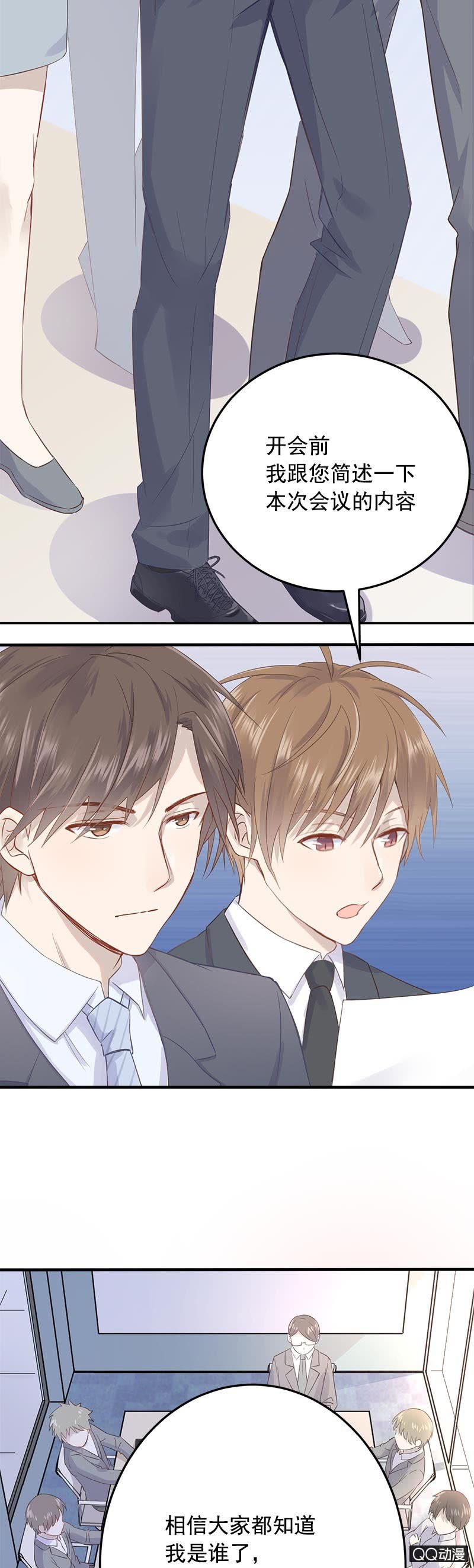 厄运之神盯上我-第3话