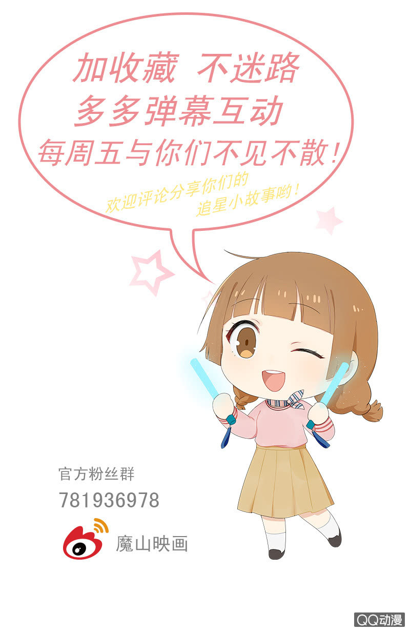 奇迹冒险-第23话