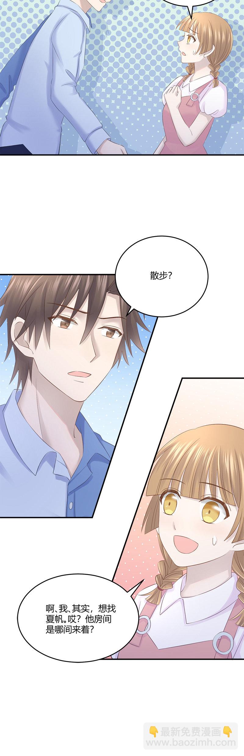 收视率，竟然&hellip;&hellip;-第33话