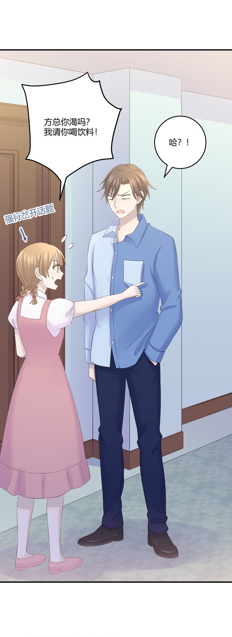 收视率，竟然&hellip;&hellip;-第33话