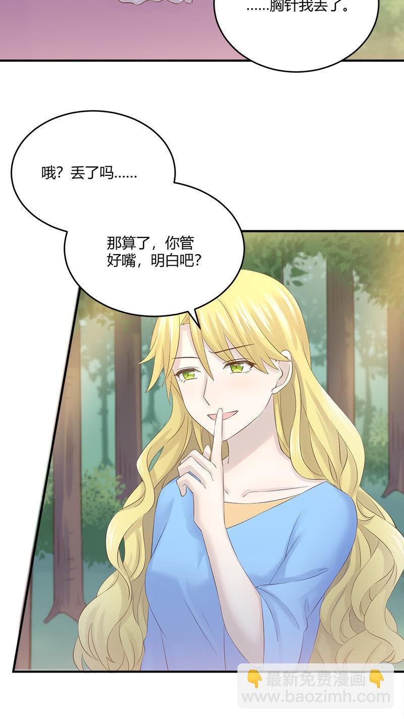 收视率，竟然&hellip;&hellip;-第33话