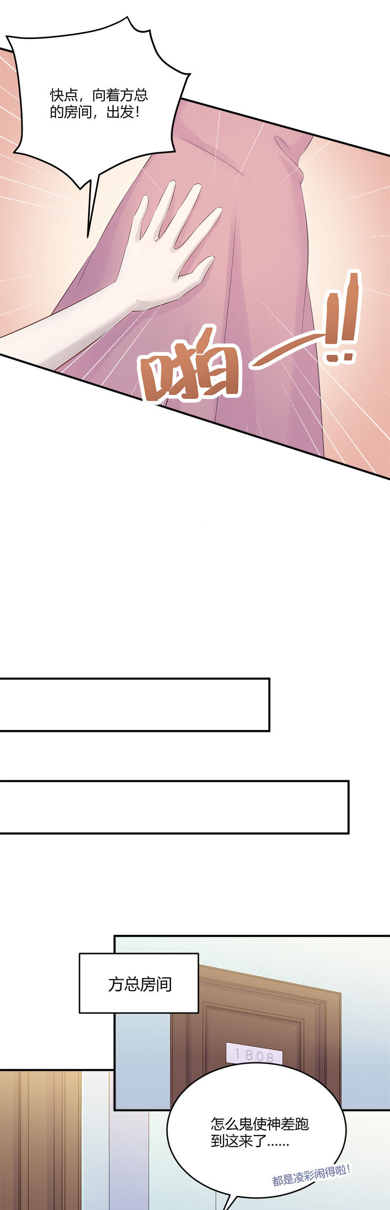 收视率，竟然&hellip;&hellip;-第33话