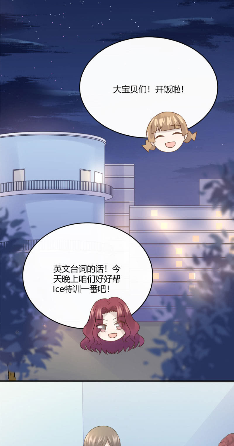 英语特训-第47话