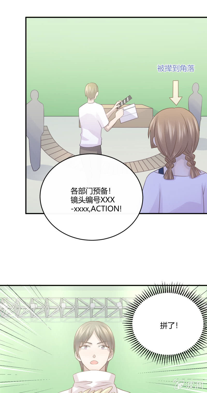 英语特训-第47话