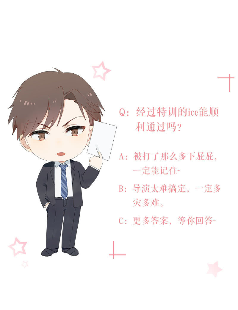 英语特训-第47话