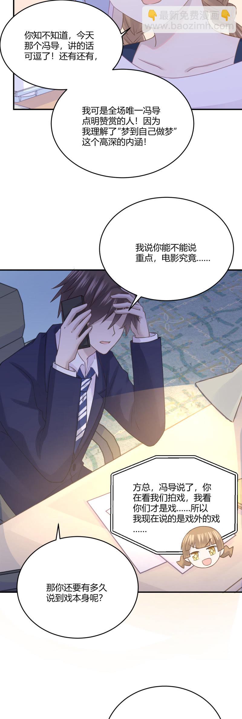 英语特训-第47话