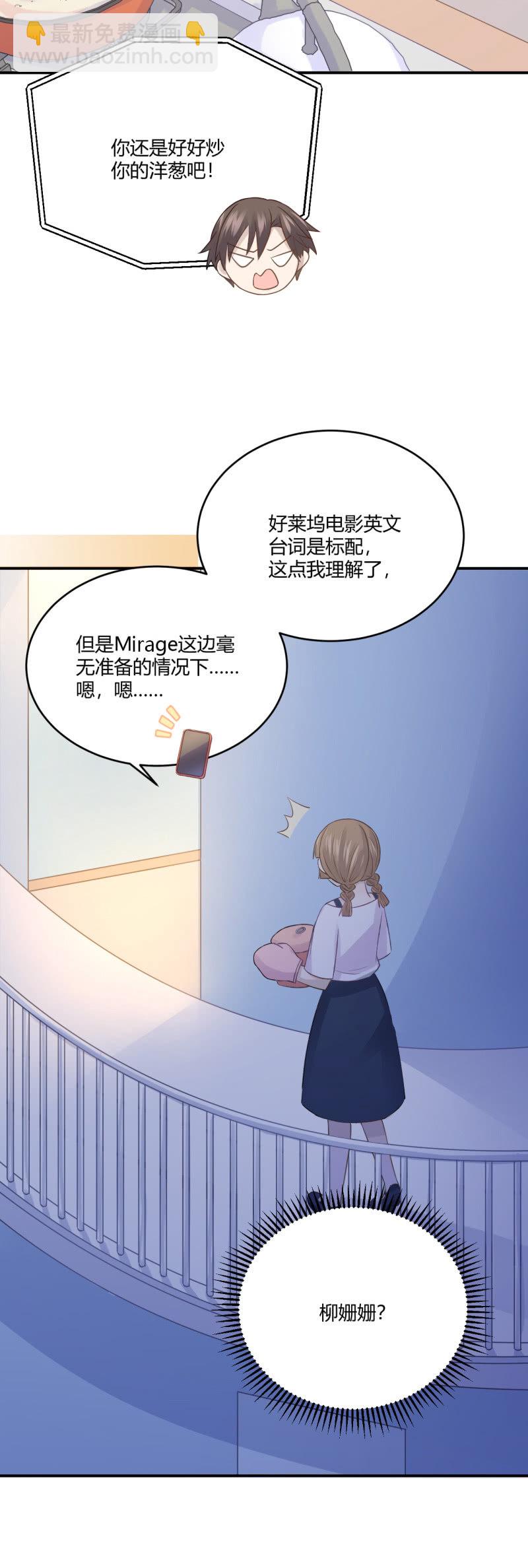 英语特训-第47话