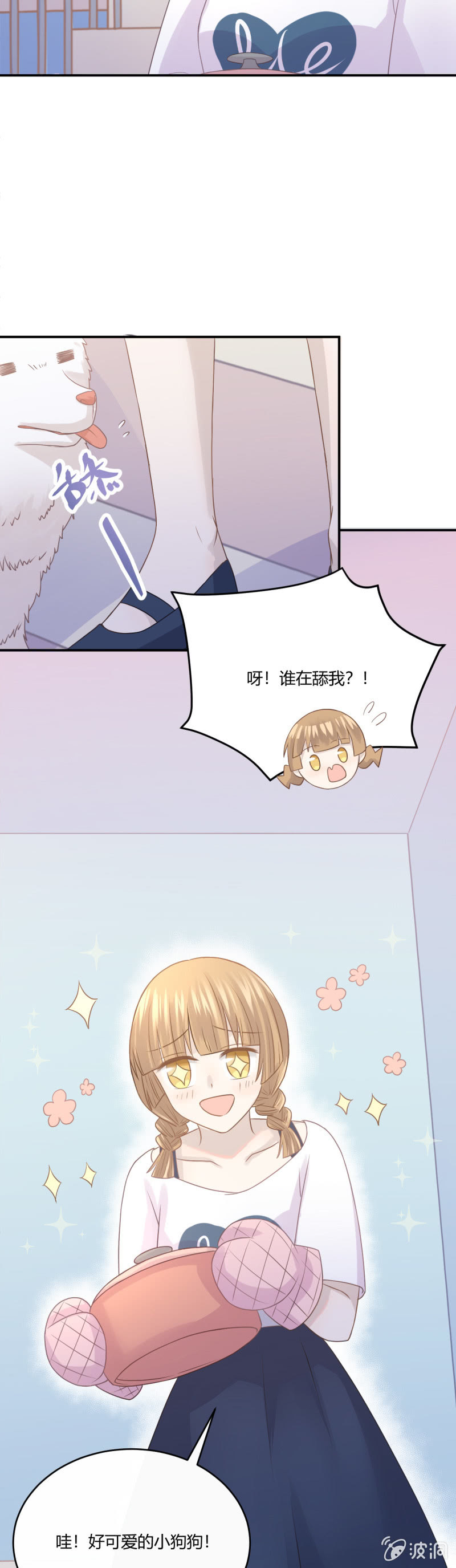 英语特训-第47话